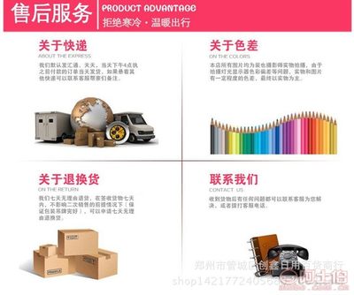 【新款電動車擋風被冬季檔風被加厚保暖連體擋風被廠家批發001】鄭州市管城區創鑫日用百貨商行 - 產品庫