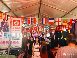 買(mǎi)買(mǎi)買(mǎi) 2019夏季服裝日用百貨展銷會(huì),千萬(wàn)別錯(cuò)過(guò)