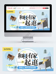 日用百貨居家收納海報(bào)模板免費(fèi)下載 psd格式 1920像素 編號19681759 千圖網(wǎng)