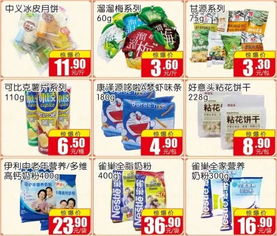 就在明天 火車站附近又有新動作