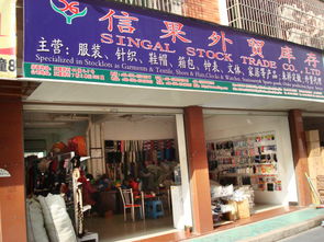 彩寶 義烏市信果日用百貨商行專注醫(yī)用帖劑銷售